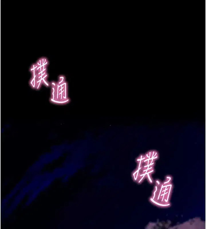 第47話-主動幫忙處理性慾的人妻