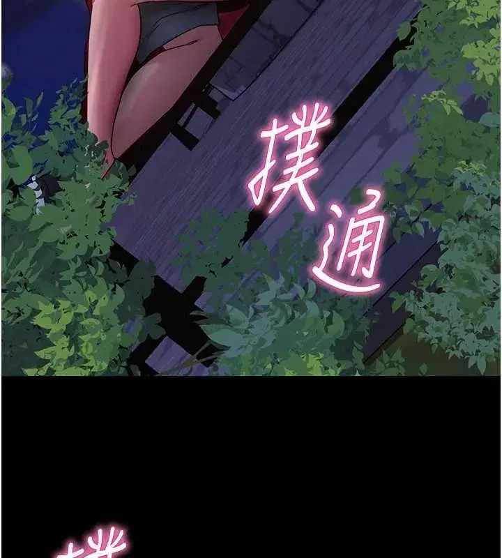 第47話-主動幫忙處理性慾的人妻