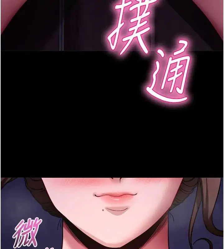 第47話-主動幫忙處理性慾的人妻