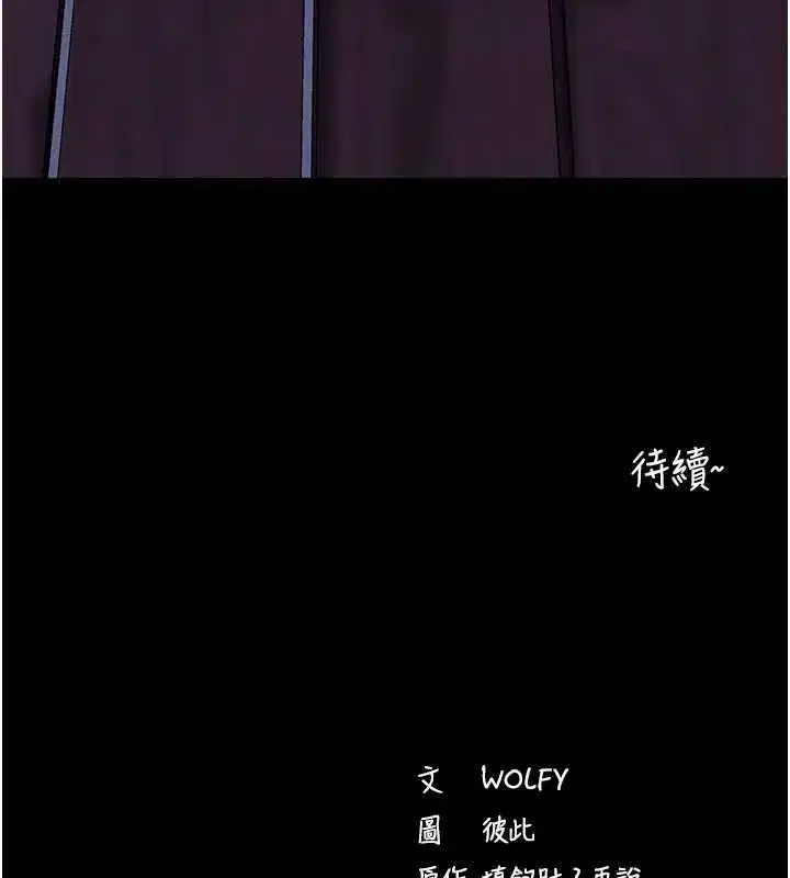 第47話-主動幫忙處理性慾的人妻