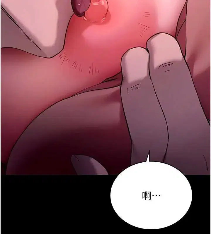 第47話-主動幫忙處理性慾的人妻