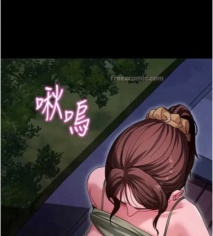 第47話-主動幫忙處理性慾的人妻