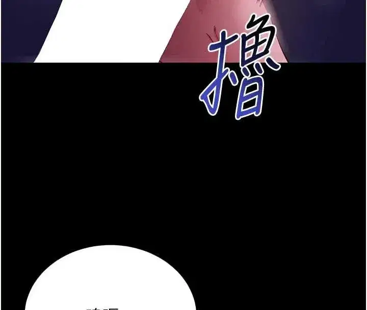 第47話-主動幫忙處理性慾的人妻