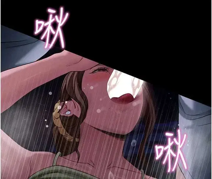 第47話-主動幫忙處理性慾的人妻