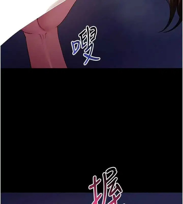 第47話-主動幫忙處理性慾的人妻