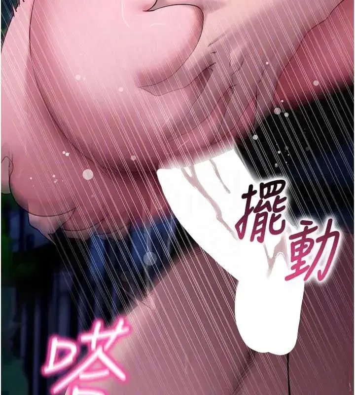 第48話-在外人面前榨乾精液