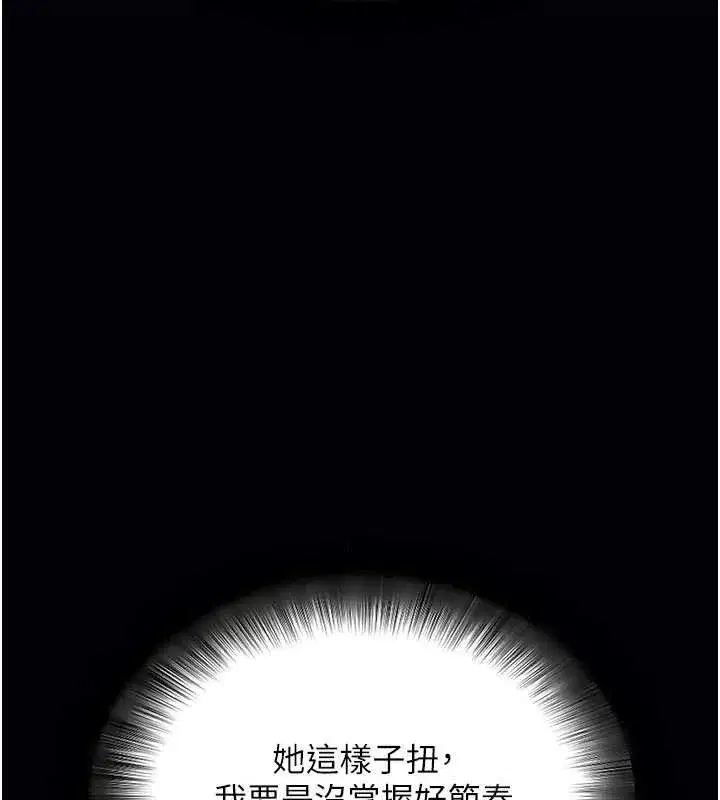 第48話-在外人面前榨乾精液