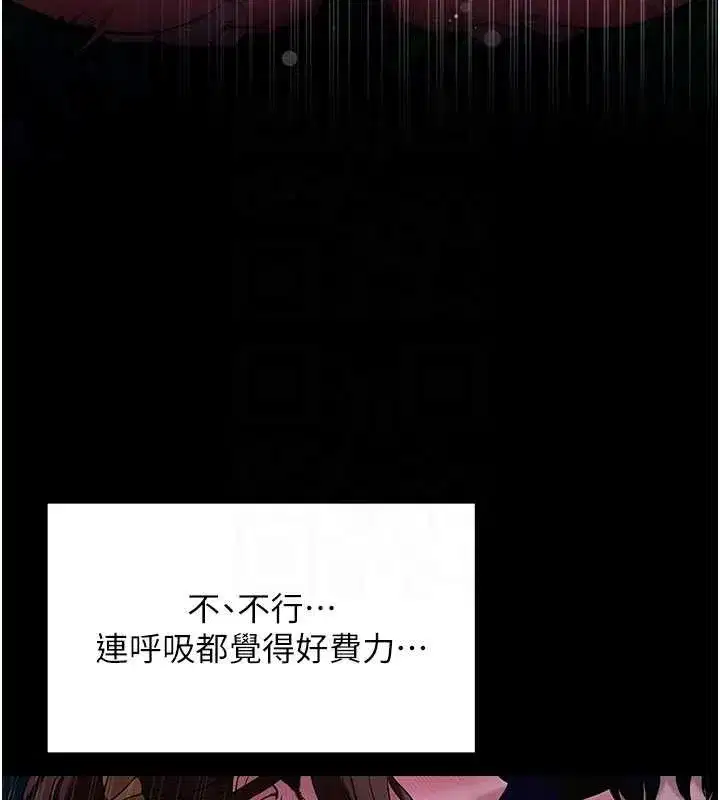 第48話-在外人面前榨乾精液