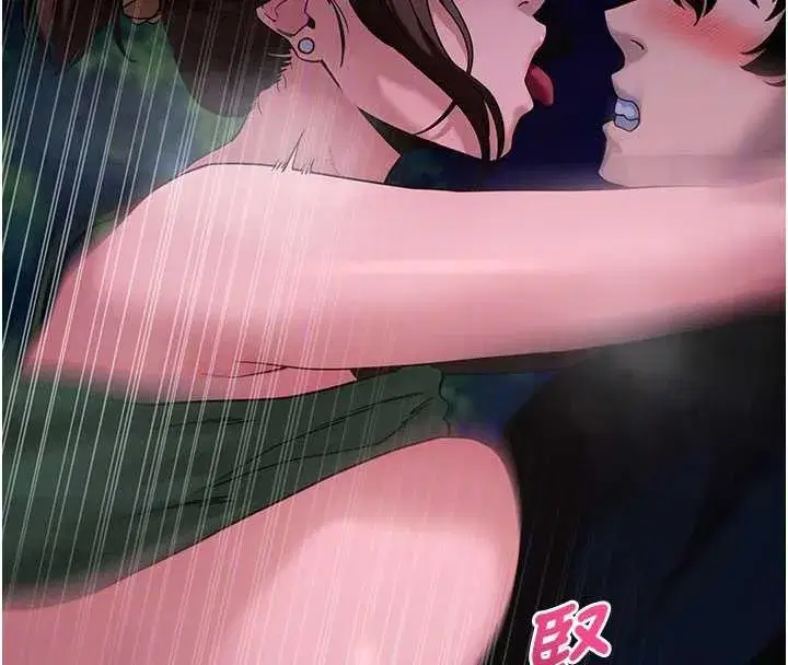 第48話-在外人面前榨乾精液