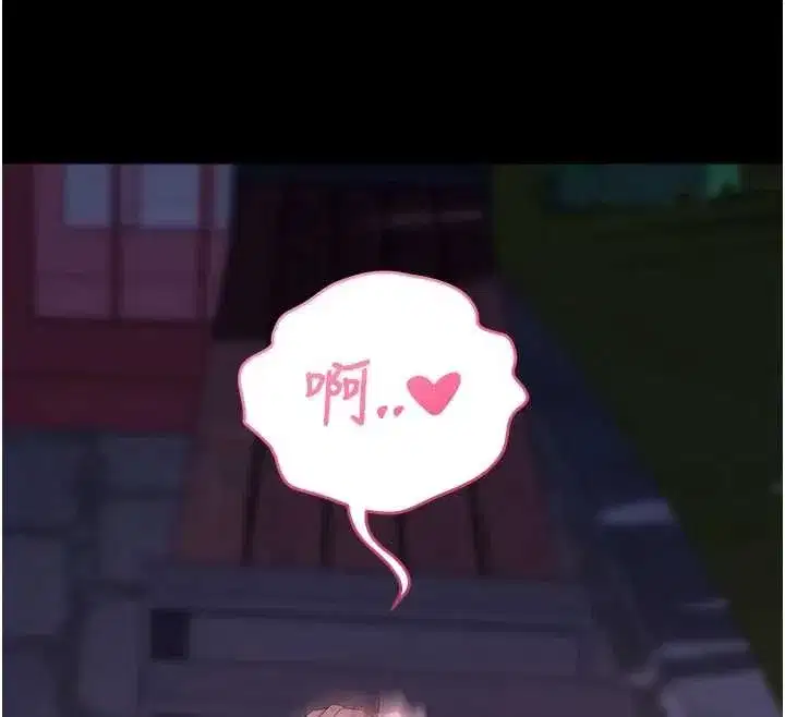 第48話-在外人面前榨乾精液