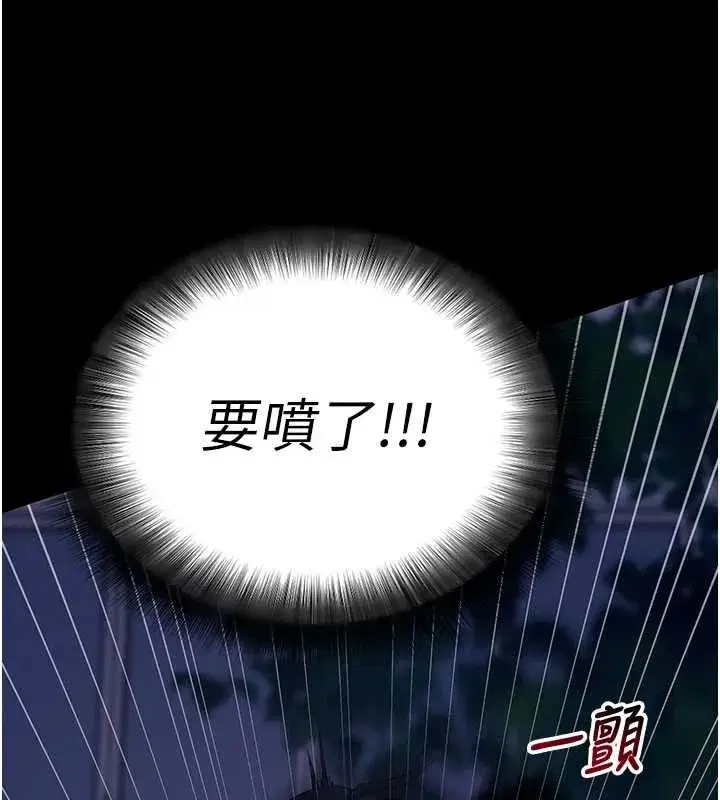 第48話-在外人面前榨乾精液