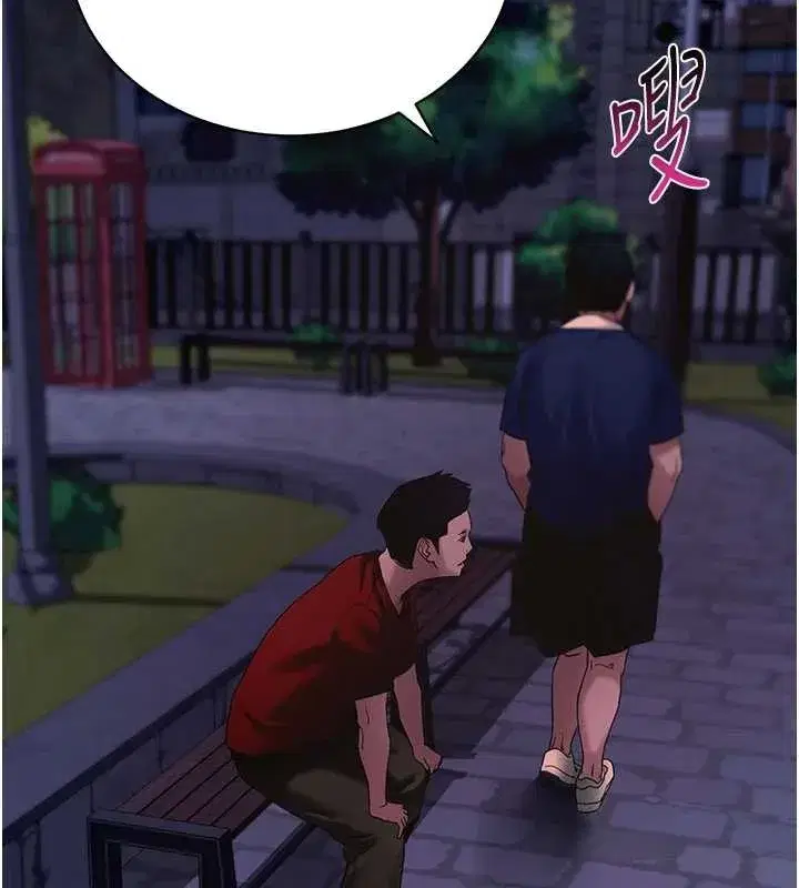 第48話-在外人面前榨乾精液