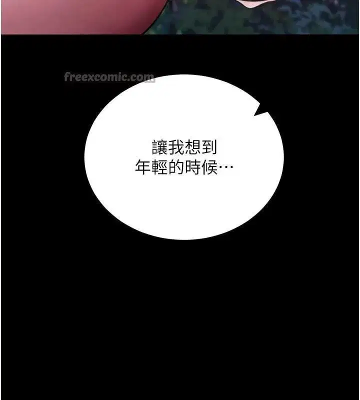 第48話-在外人面前榨乾精液