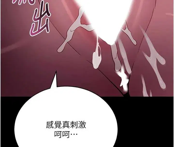 第48話-在外人面前榨乾精液