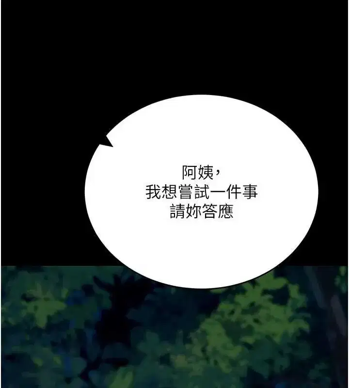 第48話-在外人面前榨乾精液