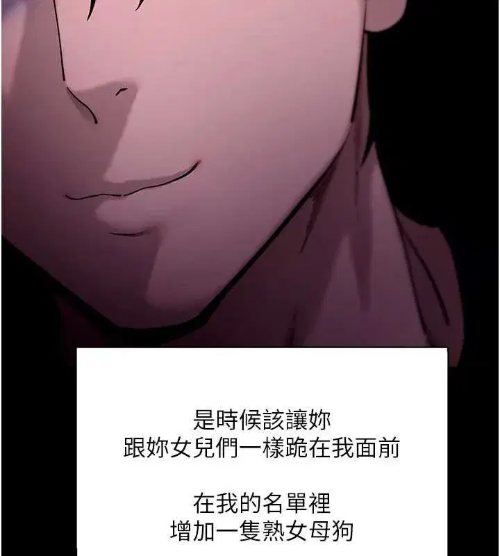 第48話-在外人面前榨乾精液