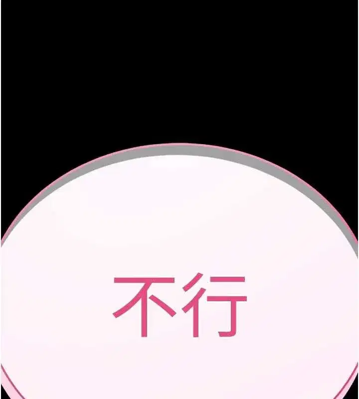 第48話-在外人面前榨乾精液