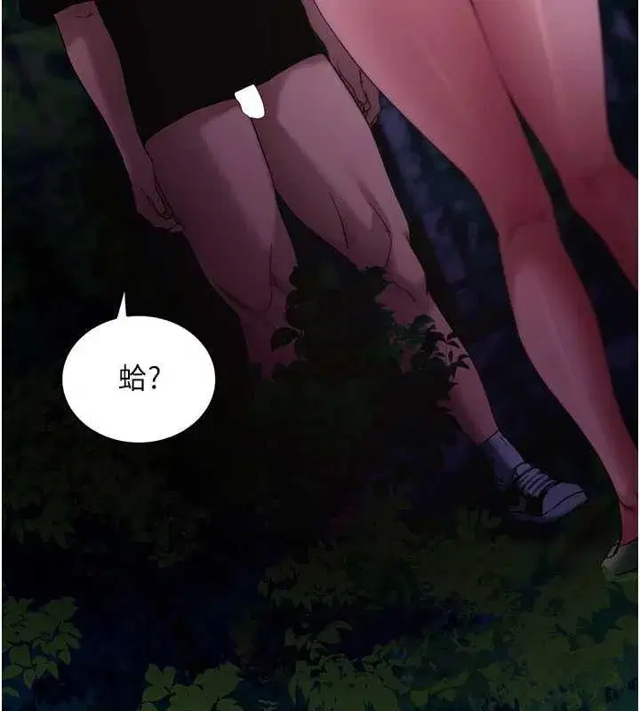 第48話-在外人面前榨乾精液