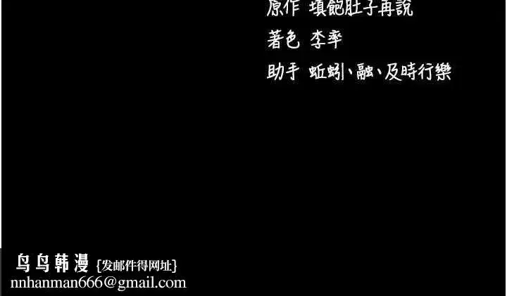 第48話-在外人面前榨乾精液