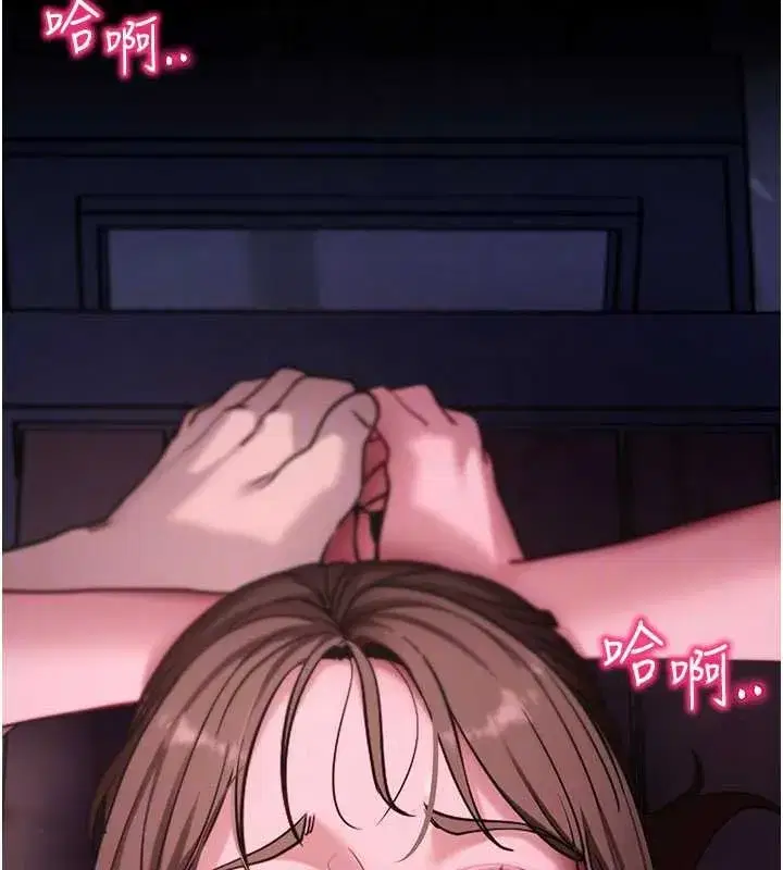 第48話-在外人面前榨乾精液