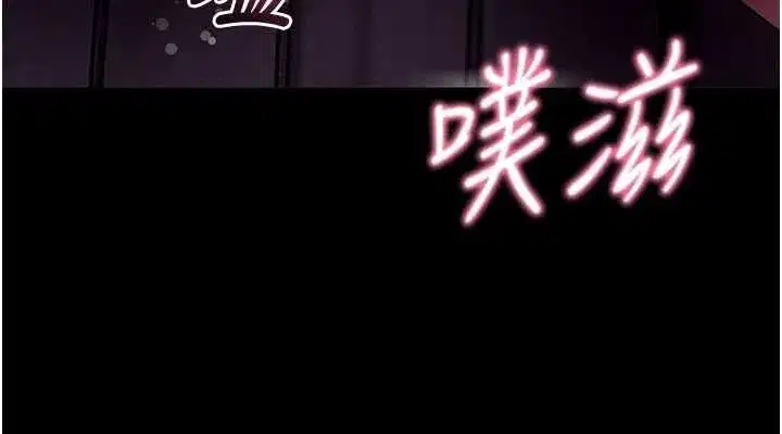 第48話-在外人面前榨乾精液