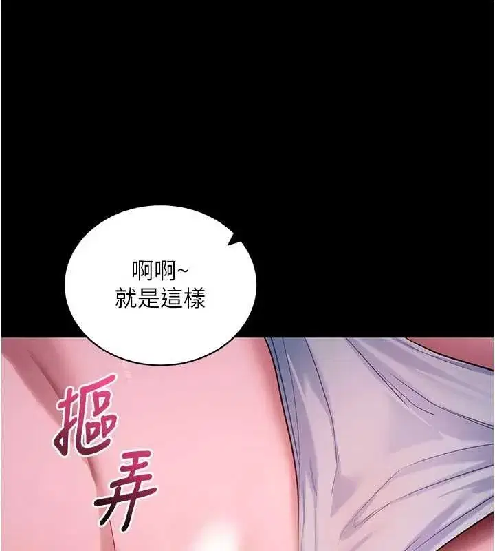第48話-在外人面前榨乾精液