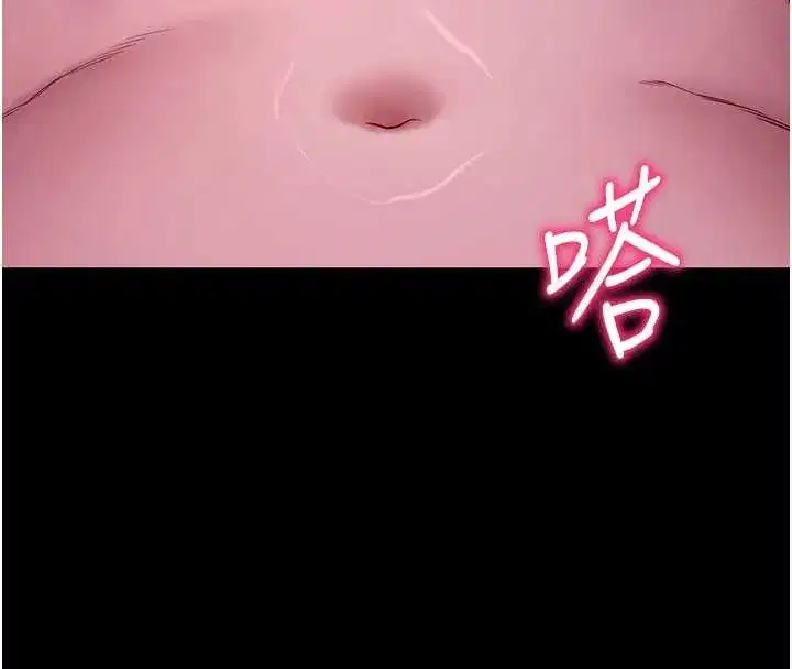 第48話-在外人面前榨乾精液