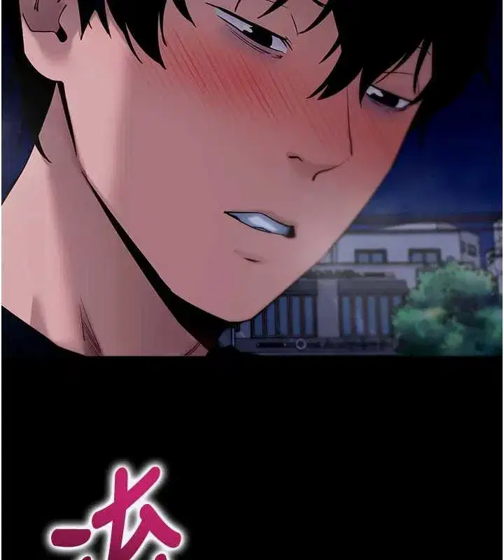 第48話-在外人面前榨乾精液