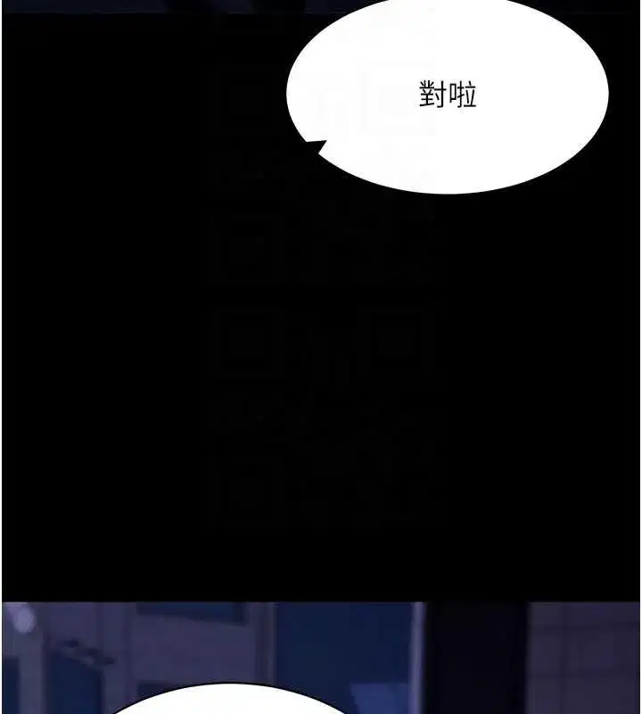 第48話-在外人面前榨乾精液