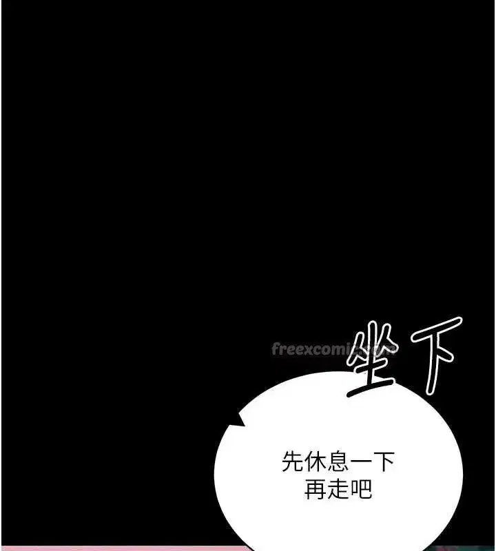第48話-在外人面前榨乾精液