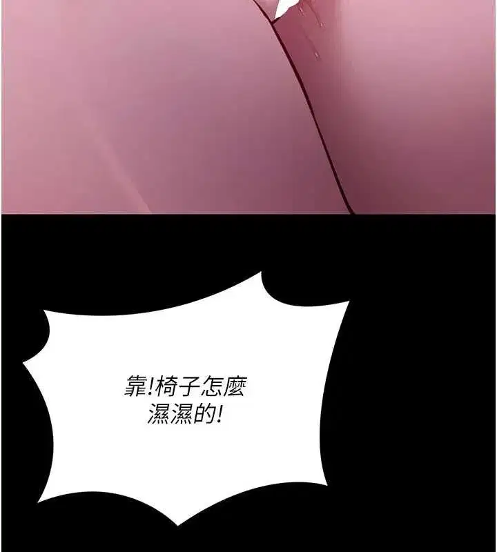 第48話-在外人面前榨乾精液