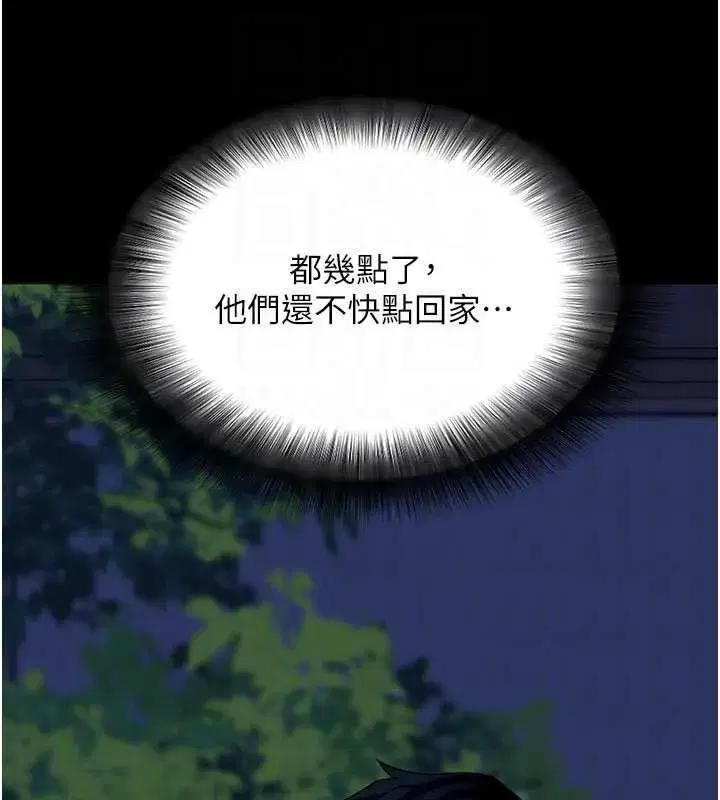 第48話-在外人面前榨乾精液