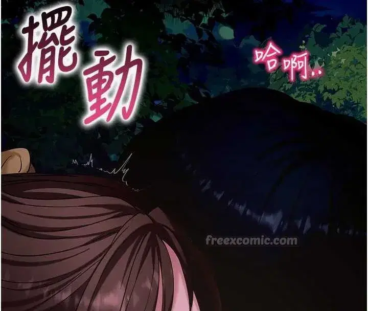 第48話-在外人面前榨乾精液