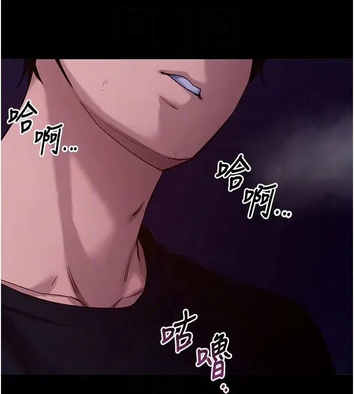 第49話-我要在妳的子宮深處作記號