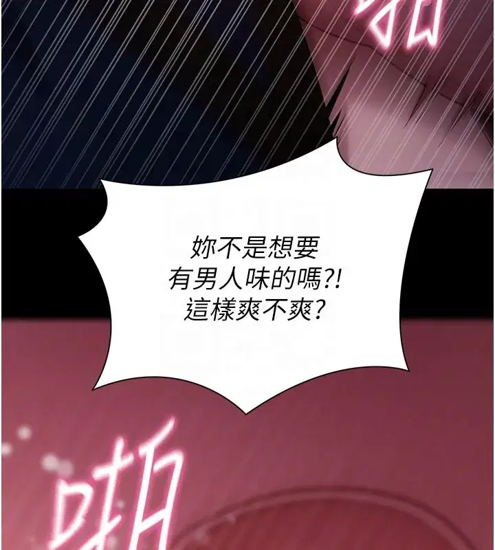 第49話-我要在妳的子宮深處作記號