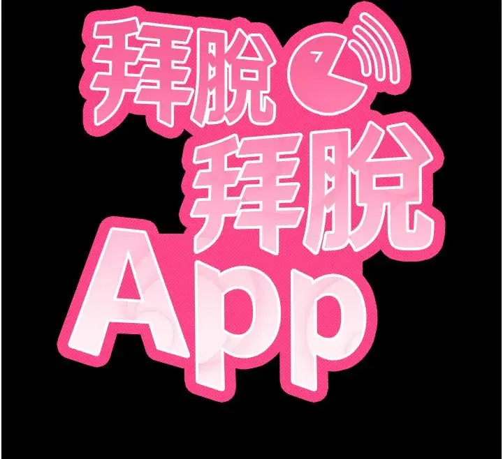 第49話-我要在妳的子宮深處作記號