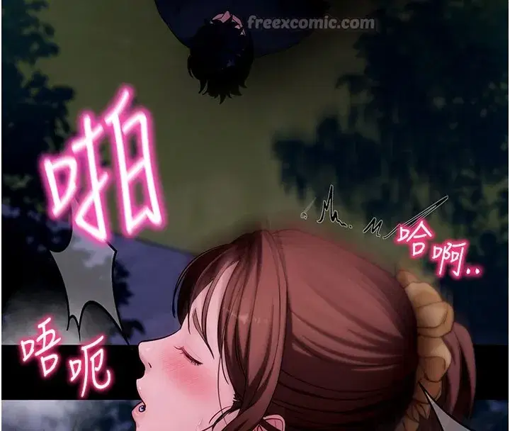 第49話-我要在妳的子宮深處作記號