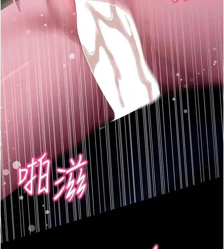 第49話-我要在妳的子宮深處作記號