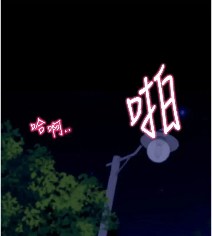 第49話-我要在妳的子宮深處作記號