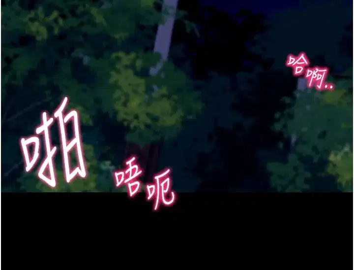 第49話-我要在妳的子宮深處作記號