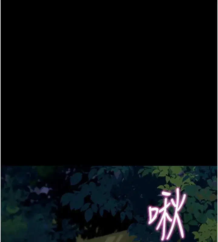 第49話-我要在妳的子宮深處作記號