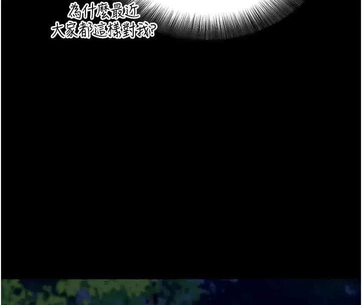 第49話-我要在妳的子宮深處作記號