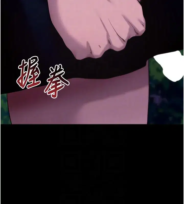 第49話-我要在妳的子宮深處作記號