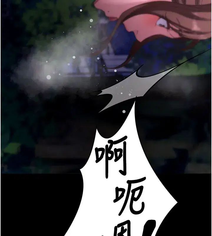 第49話-我要在妳的子宮深處作記號