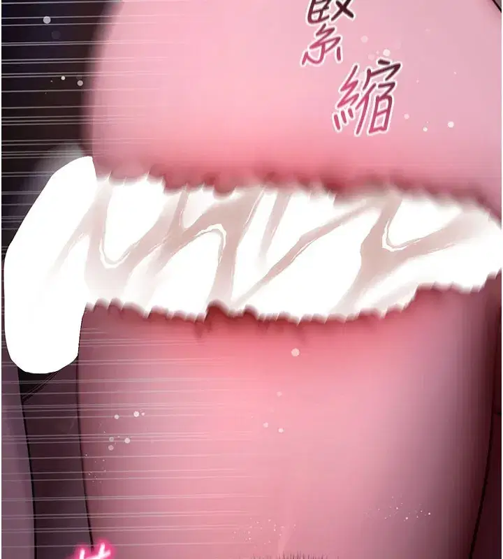 第49話-我要在妳的子宮深處作記號