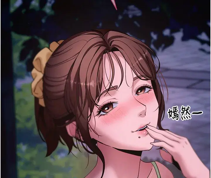 第49話-我要在妳的子宮深處作記號