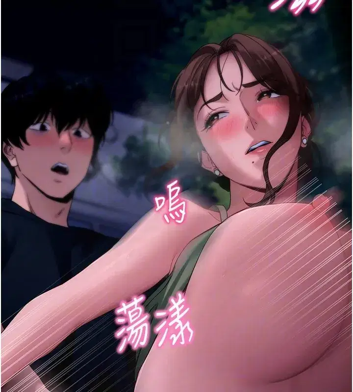 第49話-我要在妳的子宮深處作記號