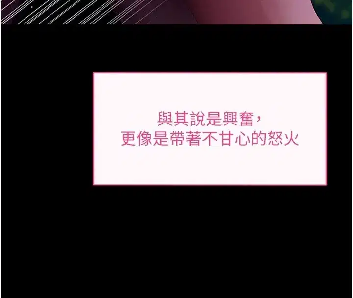 第49話-我要在妳的子宮深處作記號