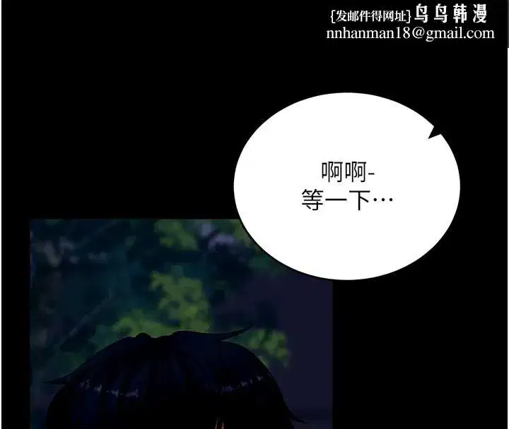 第49話-我要在妳的子宮深處作記號