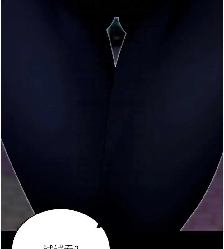 第50話-讓朋友觀看羞恥玩法